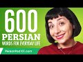 600 Persian Words for Everyday Life - Basic Vocabulary #30