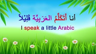 40 Most Used Daily Phrases in Arabic_ learn Arabic phrases for beginners