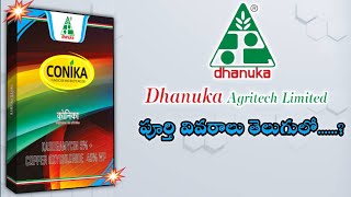 ధనుక కొనిక| Dhanuka Conika|Fungicide And Bactericide|Full Details Telugu lo|Rythu Manishi