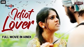 Love Story Hindi Dubbed Full Movies [4k Ultra HD] l IDIOT Lover l Reshmikamandana l #sanju