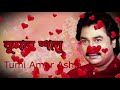 tumi amar asha _ kumar sanu