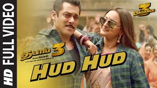 Full Hud Hud Video | Dabangg 3 Tamil | Salman Khan | Kichcha S | Divya K,Shabab | Sajid Wajid