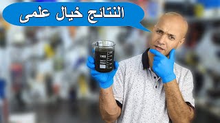 اتحداك لو كنت جربت زيت الطائرات الاسود فى سيارتك