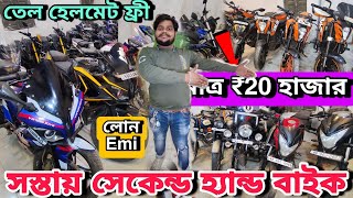 Chepest Bike Showroom Near Kolkata || Bike Start From ₹45000 ||  Rocky Wheels