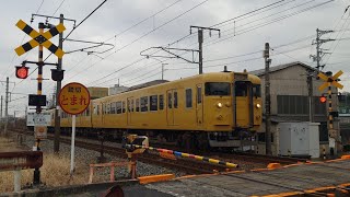 新幹線保線区にいた車両を懐かしむ　《鯰乙（なまずおつ）踏切》　2025/01　山陽本線　福山〜備後赤坂　