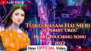 Tujko Kasam Hai Meri ! Heart Touching Urdu Superhit Song 2022 ! Sad Song ! Kash Status Label