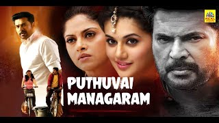 PUTHUVAI MANAGARAM || Doubles Tamil Dubbed Full Movie |  Action Comedy Drama Film || 4K