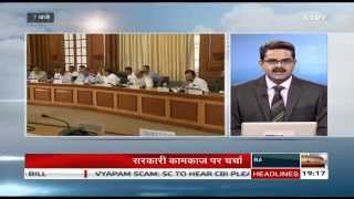 Hindi News Bulletin | हिंदी समाचार बुलेटिन - July 16, 2015 (7 pm)