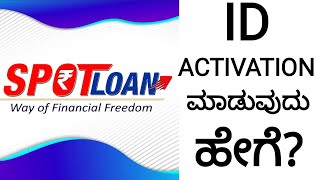 SPOT LOAN ✅ |Activation ಹೀಗೆ ಮಾಡ್ಕೊಳಿ|spotloan business