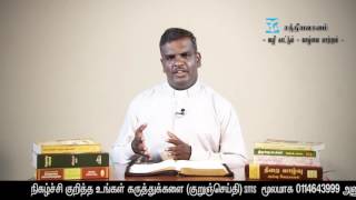 இறைவனின் கட்டளை - மத்தேயு 28:19 - REV.BALASUNDARAM