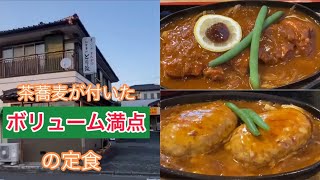 【栃木グルメポークソテー】ボリューム！辛さがクセになる印度焼き【栃木県宇都宮市】とり茂