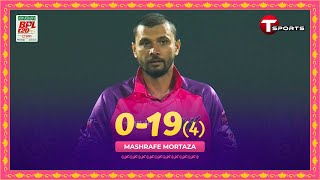 Mashrafe Bin Mortaza Bowling spell against Comilla Victorians | BPL 2024 | T Sports