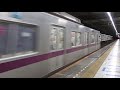 60fps 東急田園都市線 各停押上行 青葉台駅 tokyu den en toshi line aobadai sta.