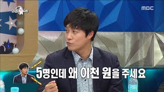 [RADIOSTAR]라디오스타- Dae-chul, pizza bread is bridging a special personal relationship with his wife.