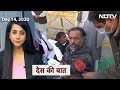 Des Ki Baat: Yogendra Yadav said, 'Government should stop hypocrisy'