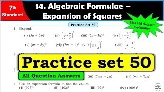 Practice set 50 Class 7 | Chapter 14 Algebraic Formulae – Expansion of Squares |All Question Answers