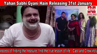 Yahan Sabhi Gyani Hain Releasing 31st January