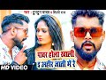 #VIDEO | पावर होला खाली ई अहीर जाती में रे | #Tuntun Yadav, #Shilpi Raj | Bhojpuri Song 2022