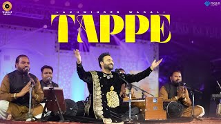 Lakhwinder Wadali | Tappe - Live | Chandigarh National Crafts Mela | NZCC | Qawwali