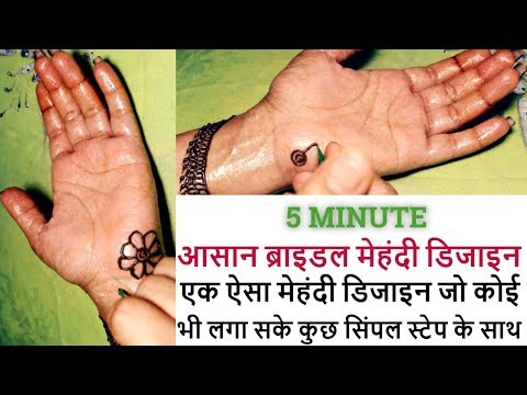 Different Bridal mehndi design with lines|Attractive bridal mehndi design|Bridal mehndi design 2018| Different Bridal mehndi design with lines|Attractive bridal mehndi design|Bridal mehndi design 2018|