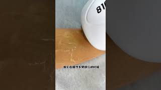 810 Laser Freezing Point Hair Removal Beauty Instrument Hair Removal Tutorial 810激光冰点脱毛美容仪脱毛教程