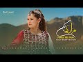 new hazaragi songs 💕 2025 khatima eftekhari💃 گلچین آهنگهای جدید هزارگی