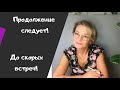 Как красиво обработать горловину с воротником стойка