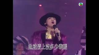 梅艷芳 ANITA MUI – 封面女郎 [1989年度十大勁歌金曲頒獎典禮 最受歡迎女歌星] (Live Version) 4:41 | FHD-Audio | 經典重現