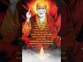 நமக்கு நடப்பது அனைத்தும் நம் கர்மபலன்களே saibaba saibabastatus shirdisaibaba saiappasays