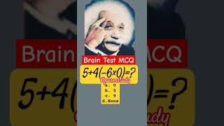 Brain Test MCQ #logicaltest #mathstricks #motivation #online #onlineclass #shorts #song #viral #test