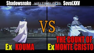 【メルブラ】Ex 紅摩│KOUMA vs Ex 巌窟王│THE COUNT OF MONTE CRISTO【MELTY BLOOD TYPE LUMINA】