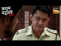 एक Psychopathic Criminal ने कर डाला Police के नाक में दम | Crime Patrol | Inspector Series