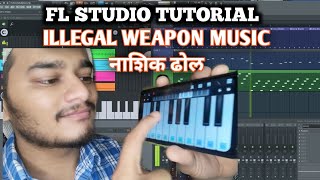 Illegal Weapon Music EDM NASHIK DHOL - FL STUDIO Tutorial