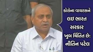 Coronavirus ને લઇ ભારત સરકાર ખુબ ચિંતિત છે: Dy Nitin Patel | VTV Gujarati