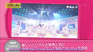 [Eng Sub] Nogizaka46 16th Single Senbatsu Announcement