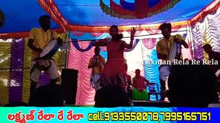 #Laxman Rela Re Rela# stage performance #cella:9133550078,7995165751