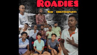 ROADIES   SEASON  420  ( ROADIES MAY CHUTYAPANTI)