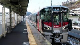 【227系】JR可部線 上八木駅に普通電車到着