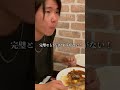 【宮崎グルメ】宮崎市の肉汁溢れるハンバーグに感動 宮崎 宮崎県 miyazaki