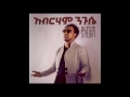 abraham negusie abresh sudan አለል ጀማሌ best ethiopian music