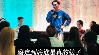 脫口秀體驗4.0：到底是誰在定義婊子啊？｜橙橙H1E