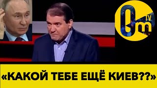 «ПО РОССИИ УЖЕ ВОВСЮ ЛЕТЯТ РАКЕТЫ И ДРОНЫ!»