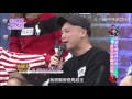 【完整版】前輩好感度排行榜！　誰是演藝圈馬屁精？ 2017.01.24小明星大跟班