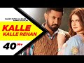 Kalle Kalle Rehan (Full Video Song) | Rahat Fateh Ali Khan & Sanna Zulfkar | Speed Records