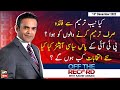 Off The Record | Kashif Abbasi | ARY News | 13th December 2022