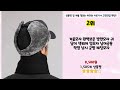 2024년 가성비 겨울방한모자 추천 top5