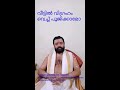 വീട്ടിൽ വിഗ്രഹം വെച്ച് പൂജിക്കാമോ.... പുതുമന മഹേശ്വരൻ നമ്പൂതിരി