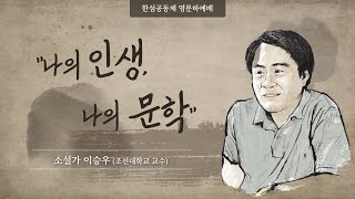 한섬공동체 영문하예배 5월 29일 초청게스트 \