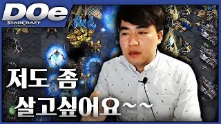 2019.4.5(금) Protoss 『오지마! 나 좀 살자 ㅠㅠ』 우리 팀에겐 든든한 저그가 있다! 역시 끈기가 있어야해~ 스타 빨무 팀플