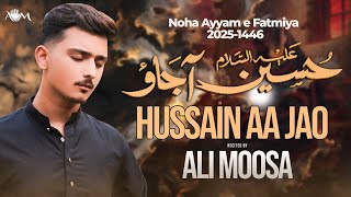 Ayyam e Fatima Noha 2024 | Hussain Aa Jao | Ali Moosa |  Nohay 2024